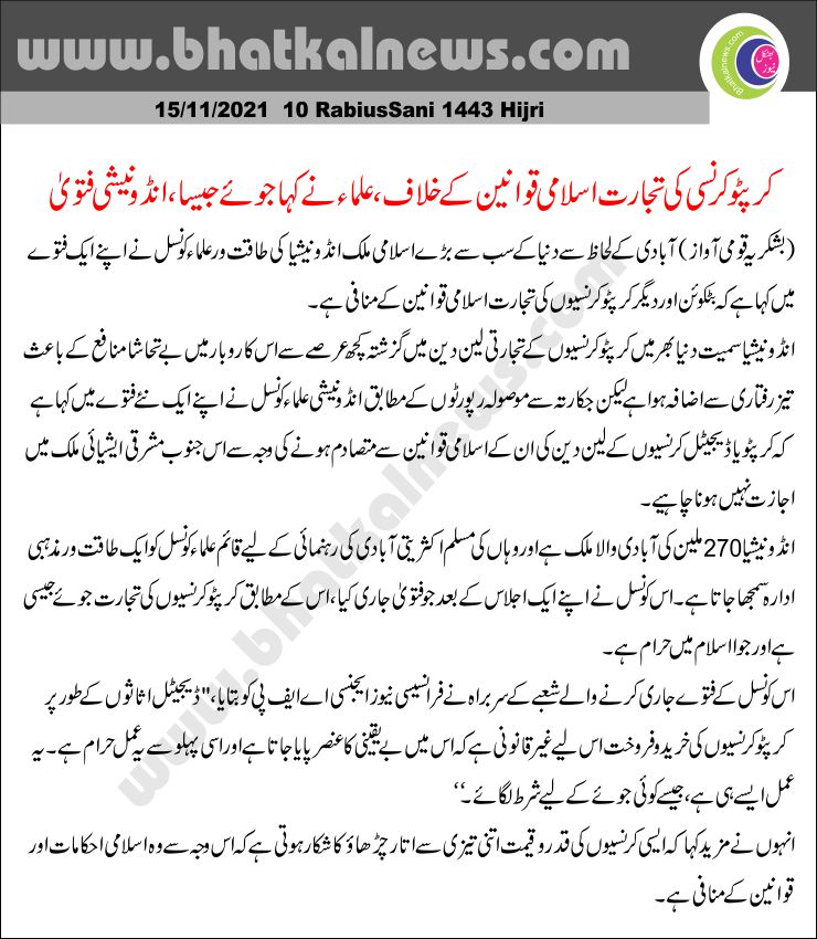 Detail News