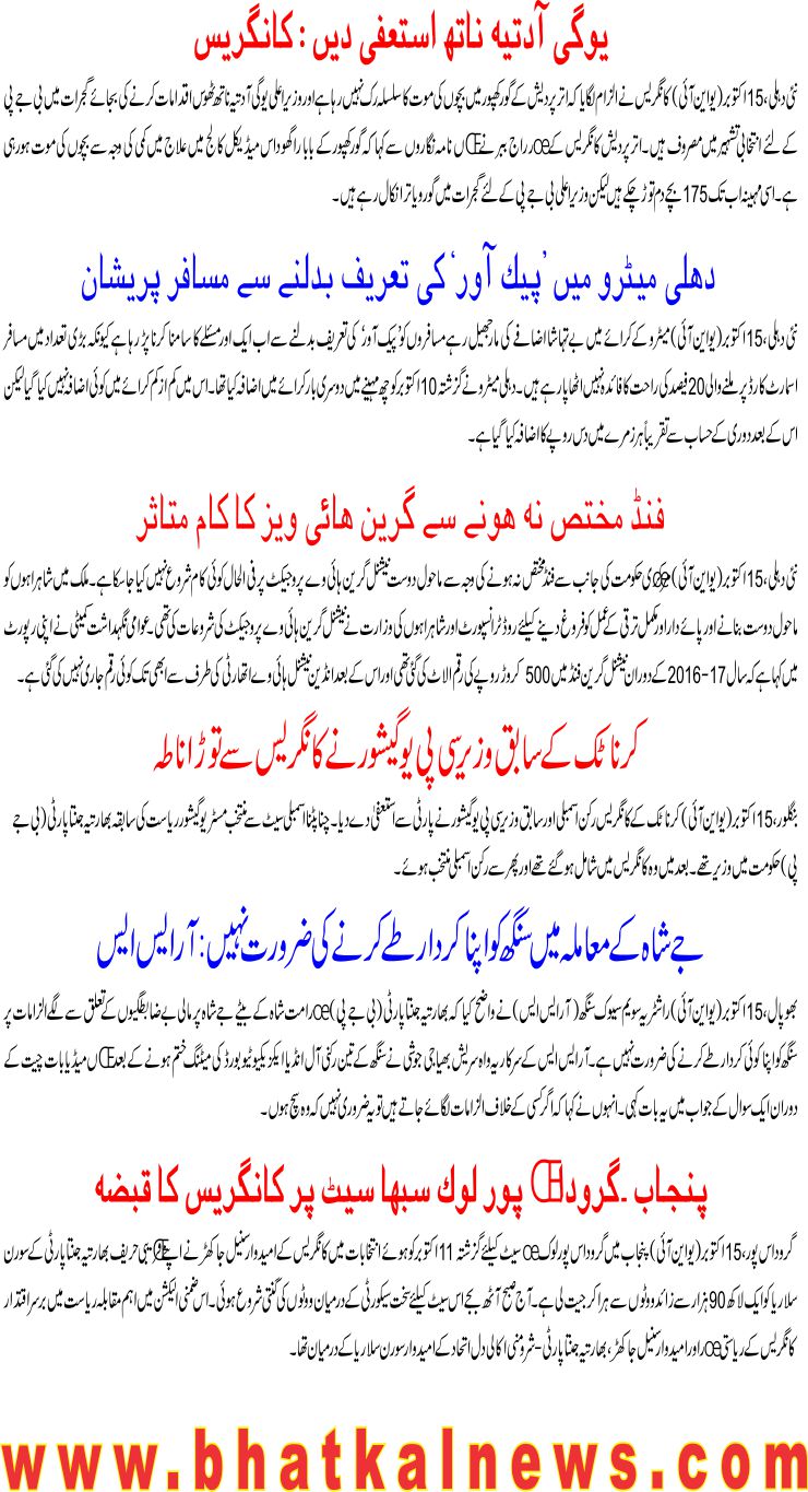 Detail News