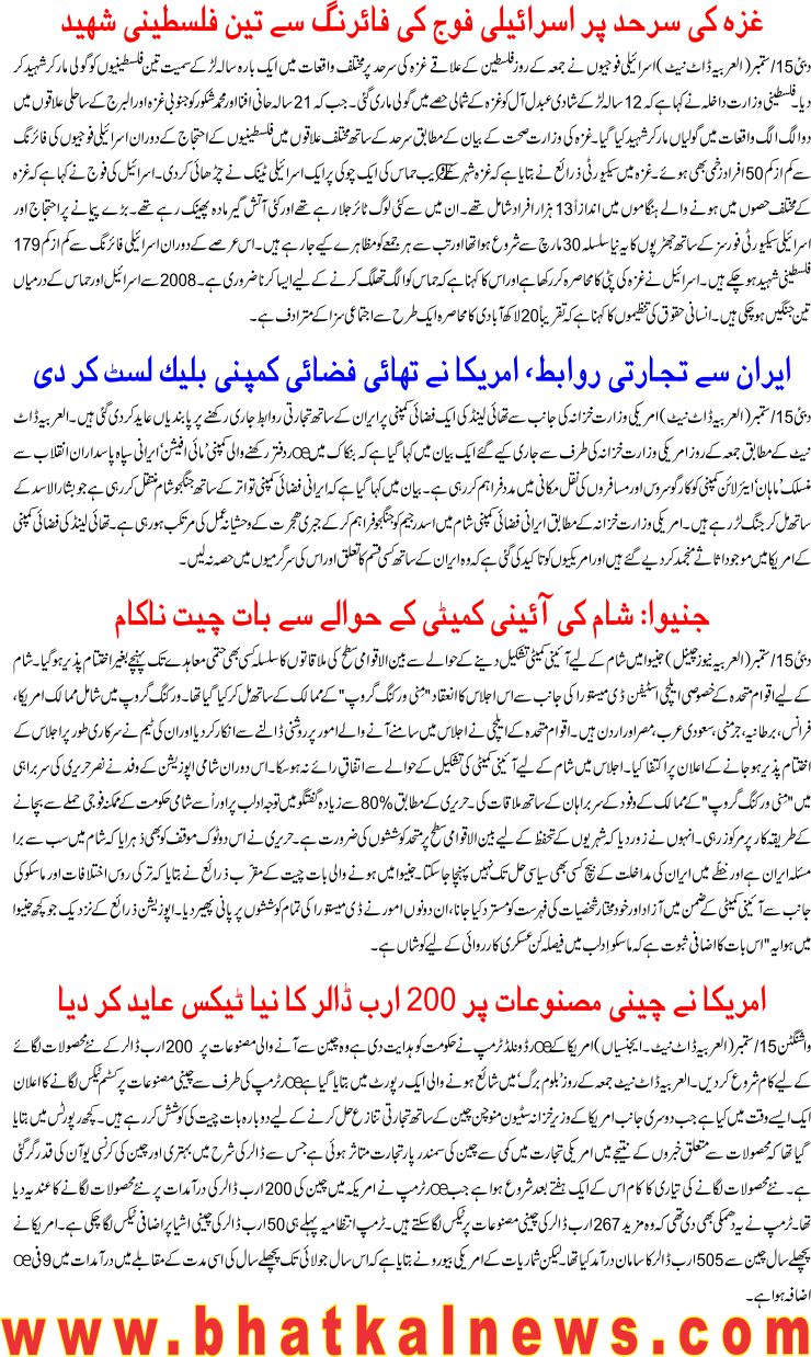 Detail News