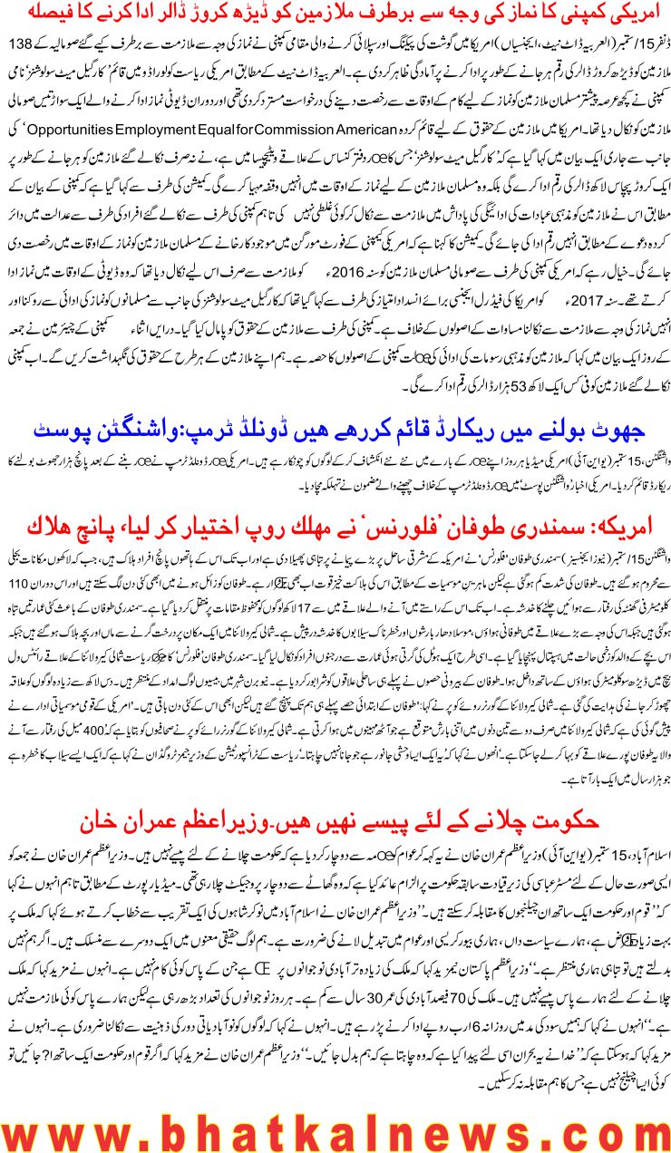 Detail News