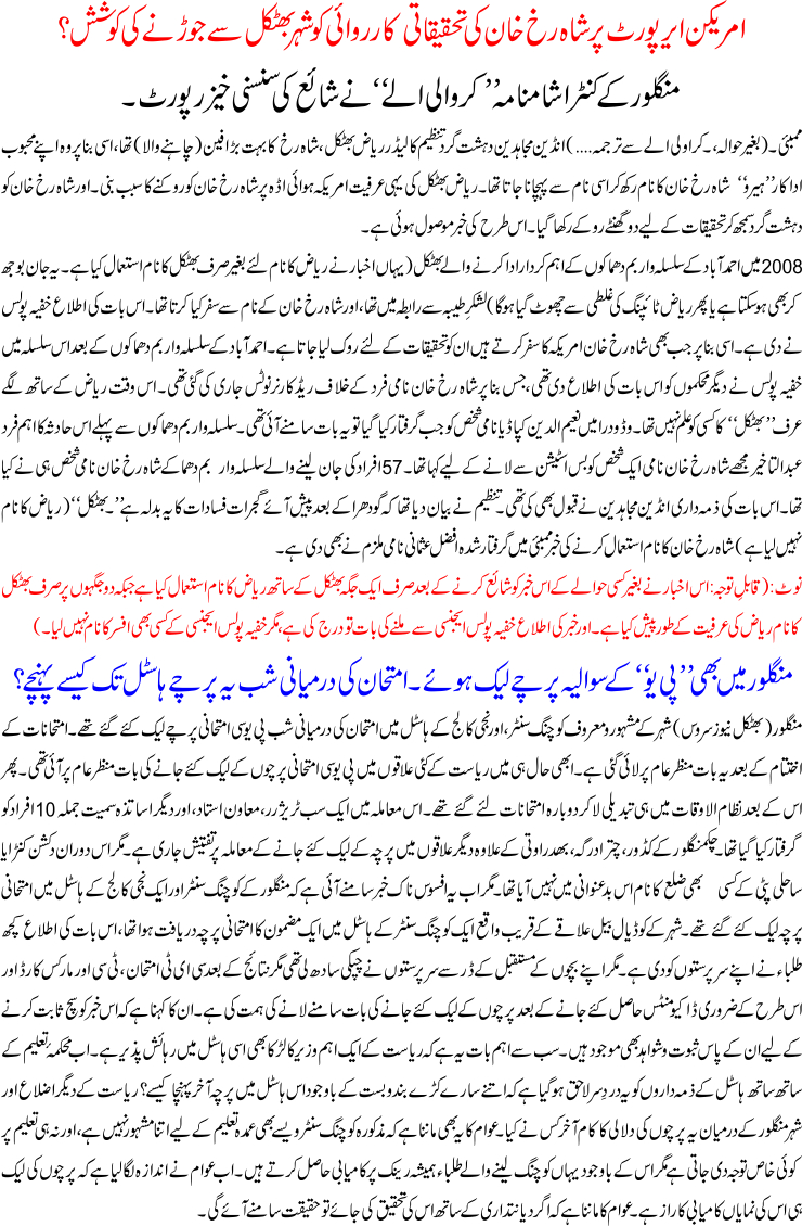 Detail News
