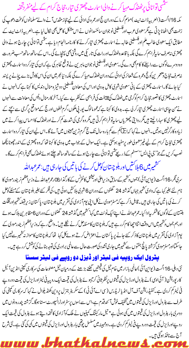 Detail News