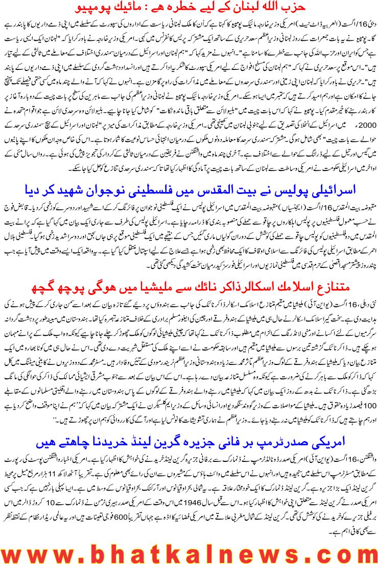 Detail News