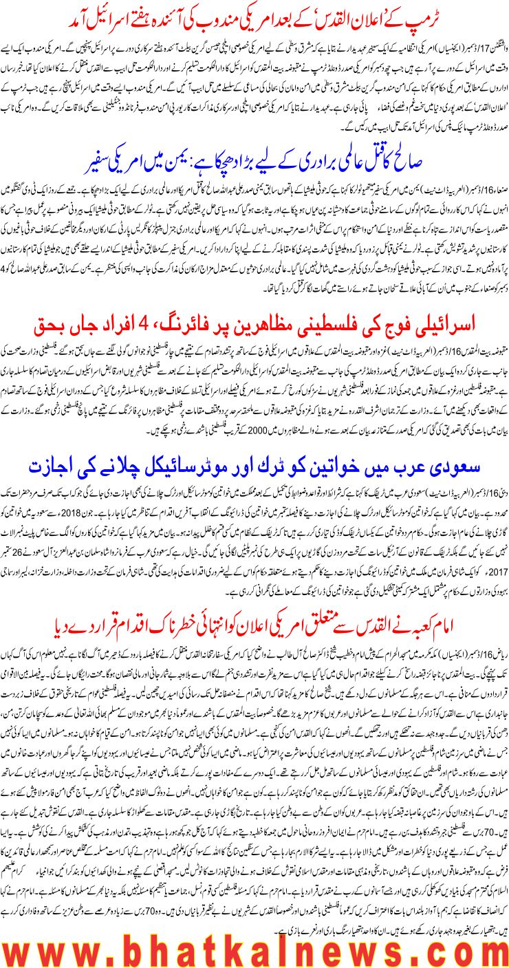 Detail News