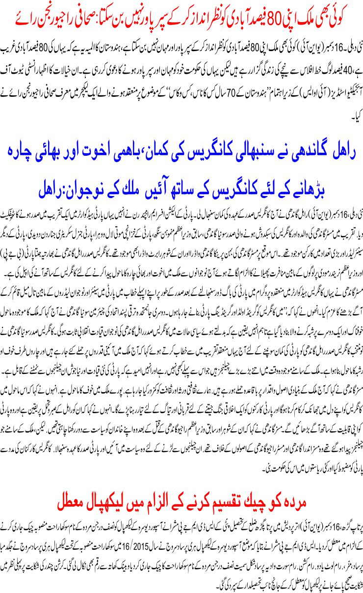 Detail News