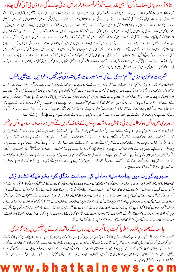 Detail News