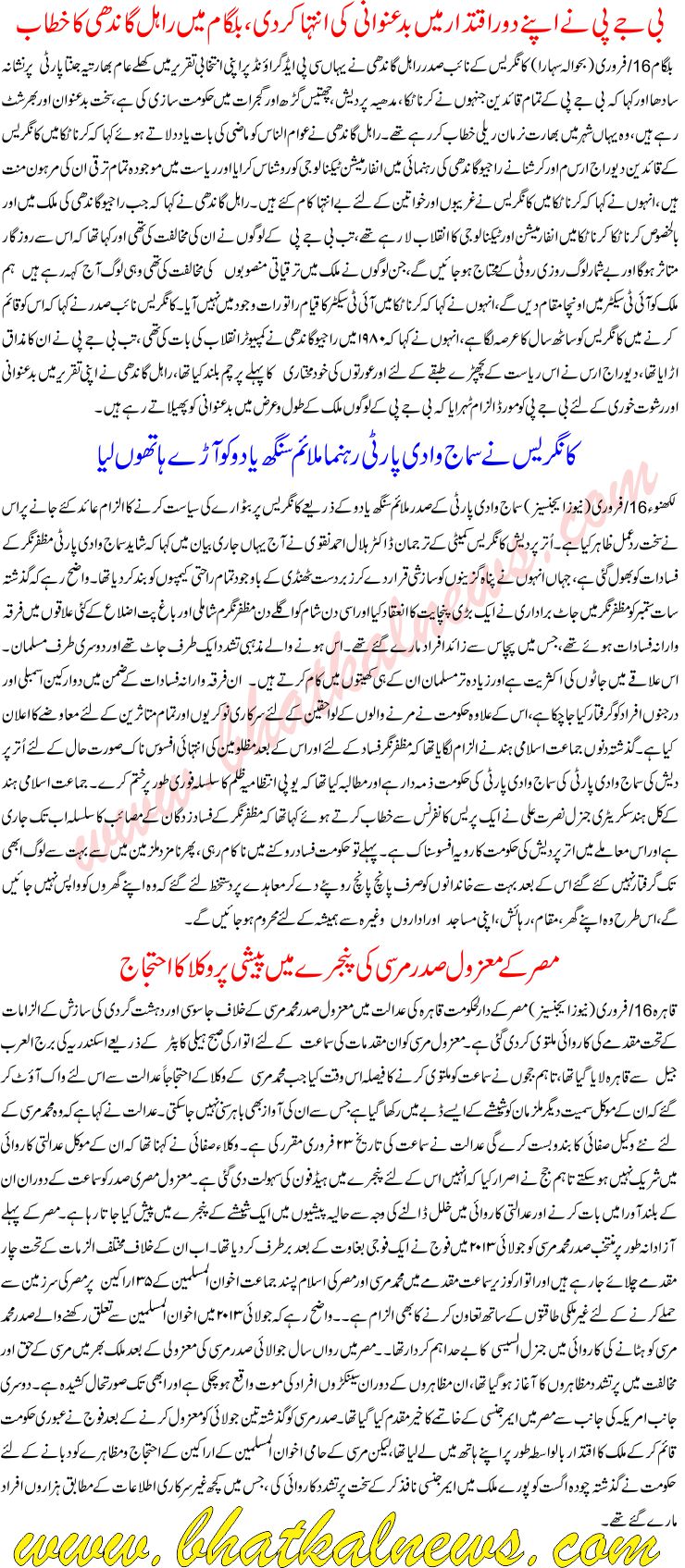 Detail News