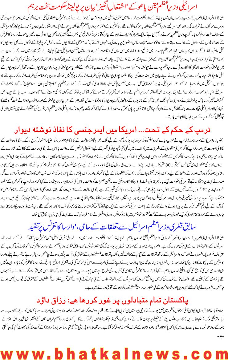 Detail News