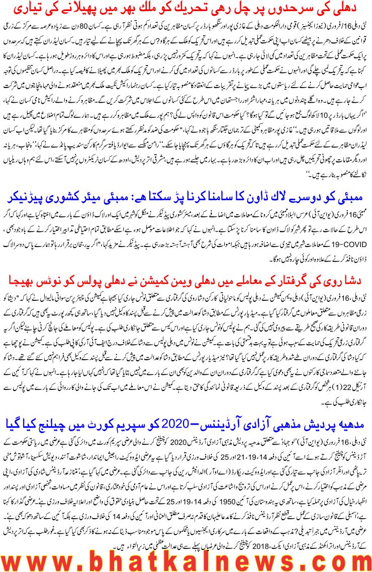 Detail News
