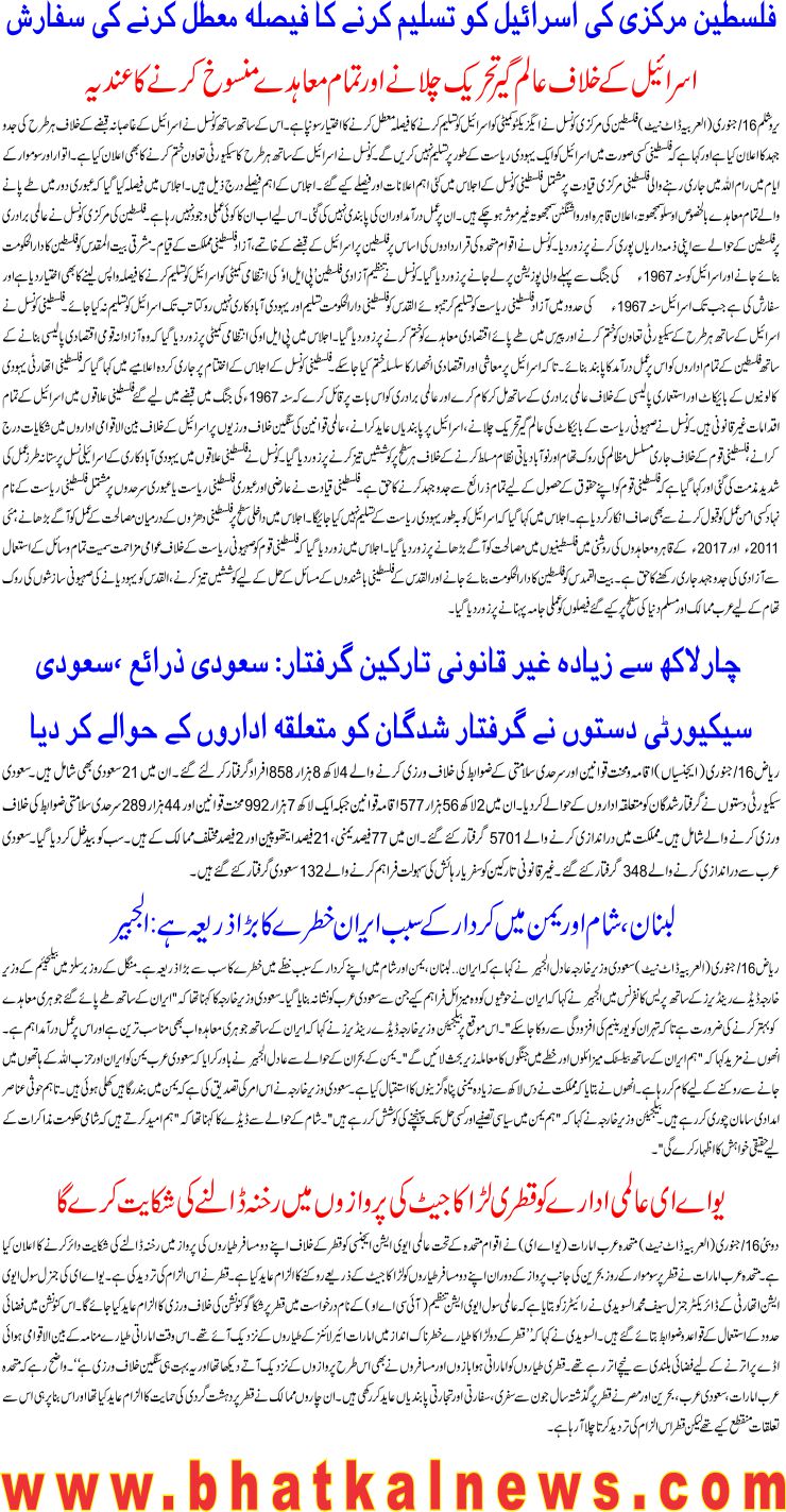 Detail News