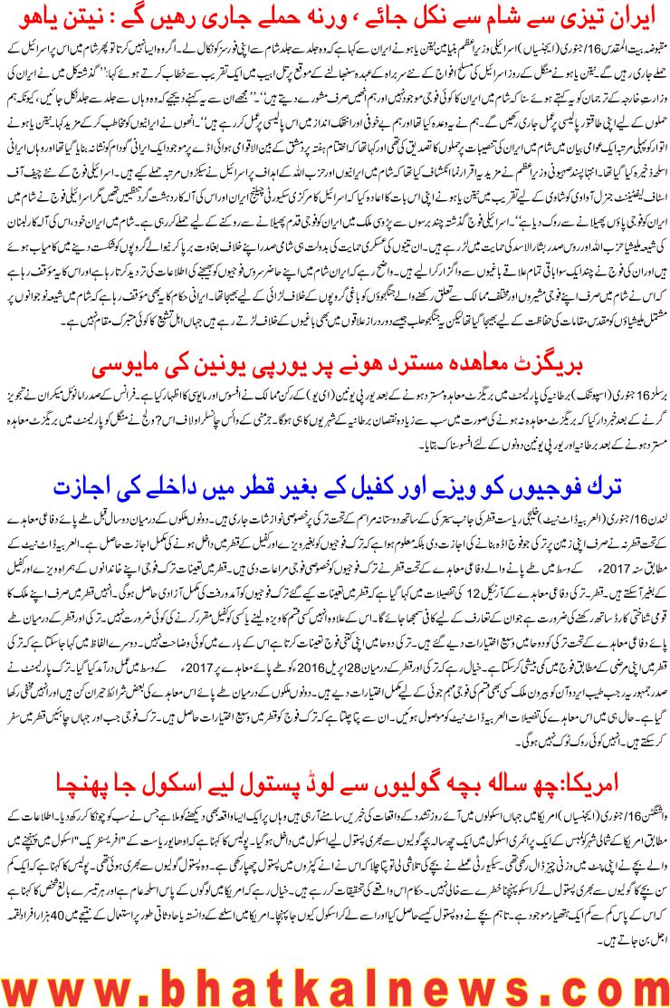 Detail News