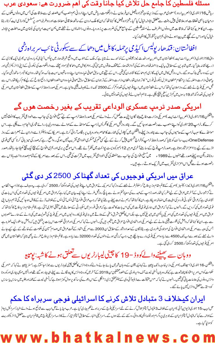 Detail News