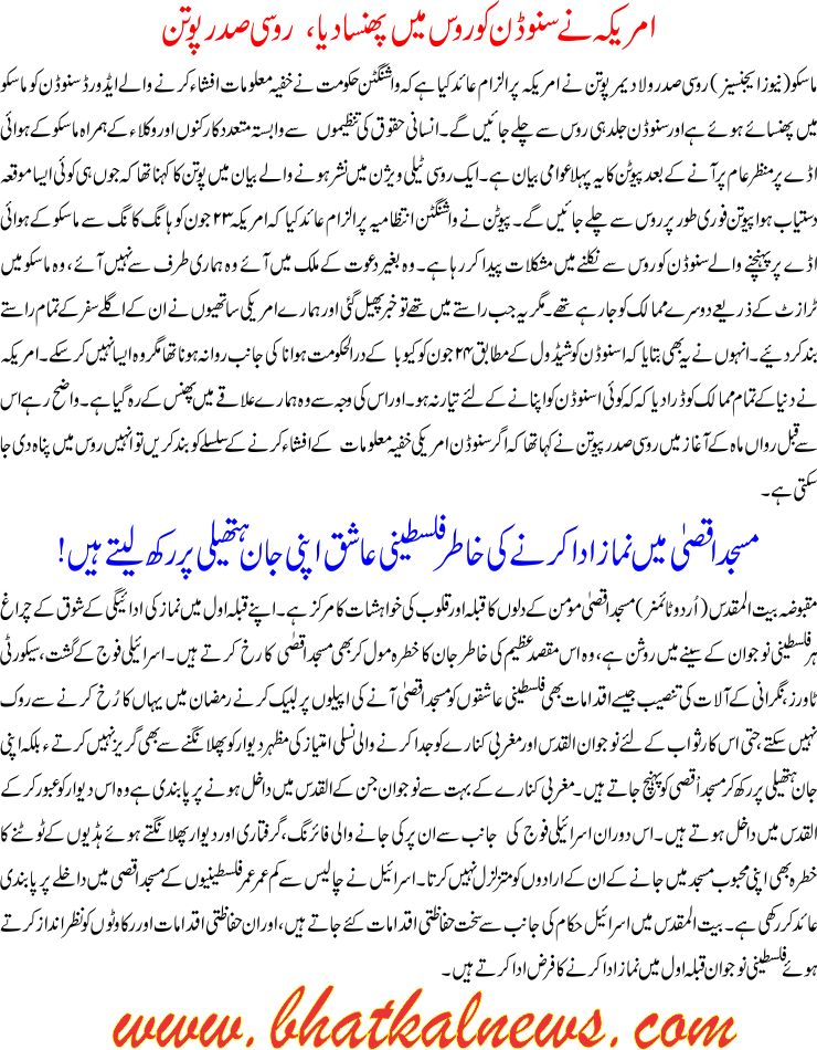 Detail News