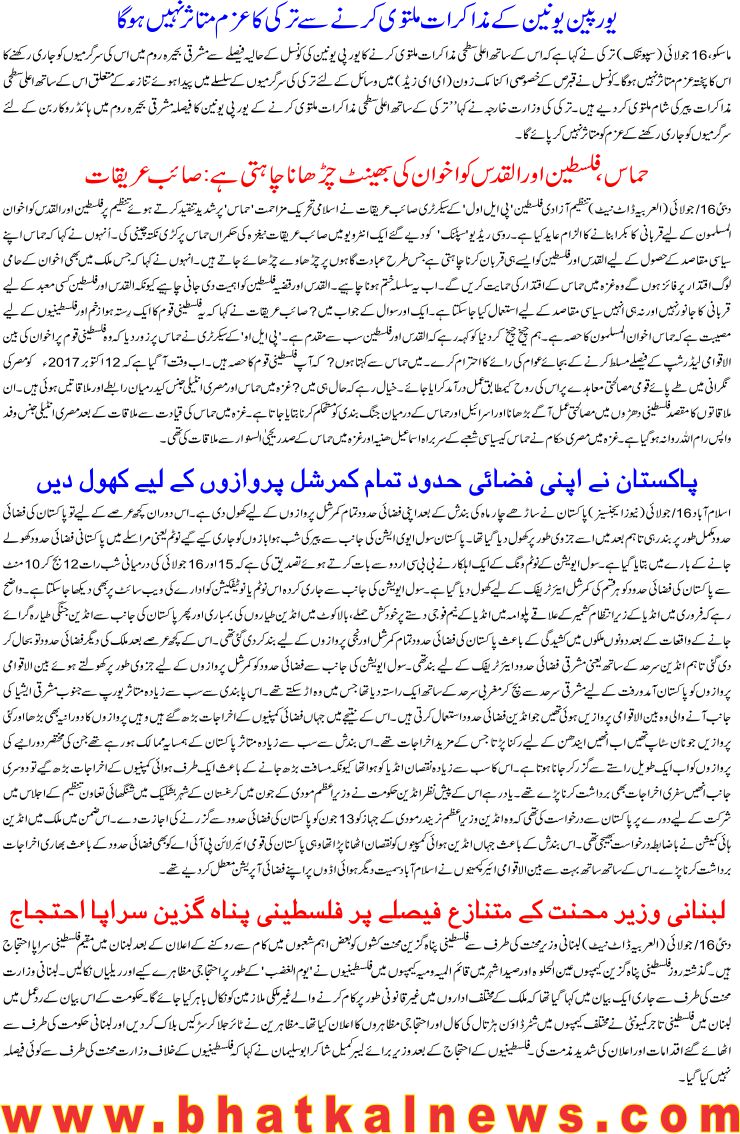 Detail News