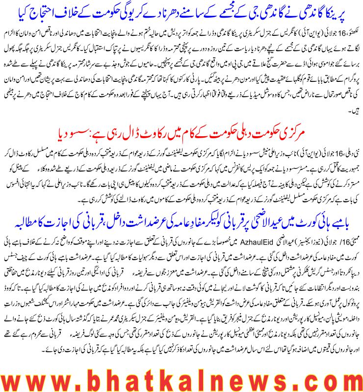 Detail News