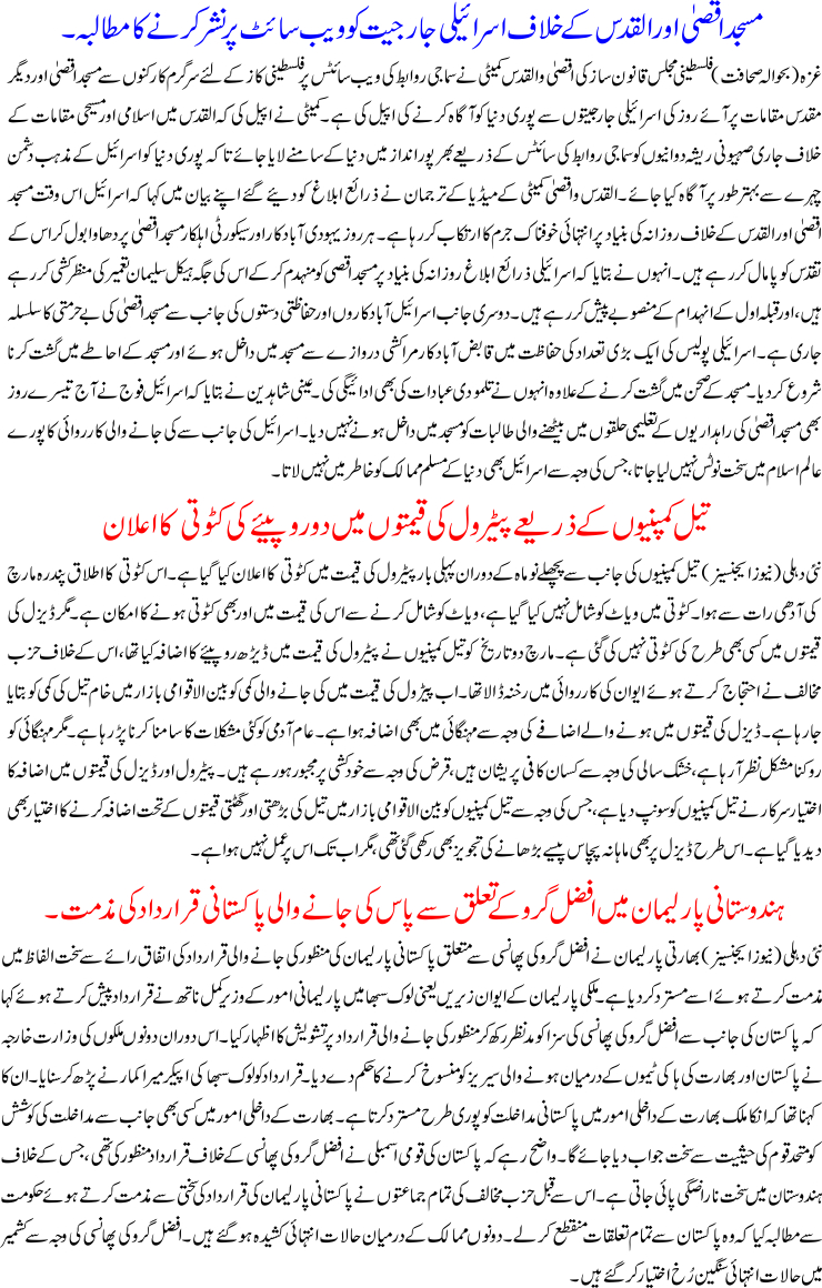 Detail News
