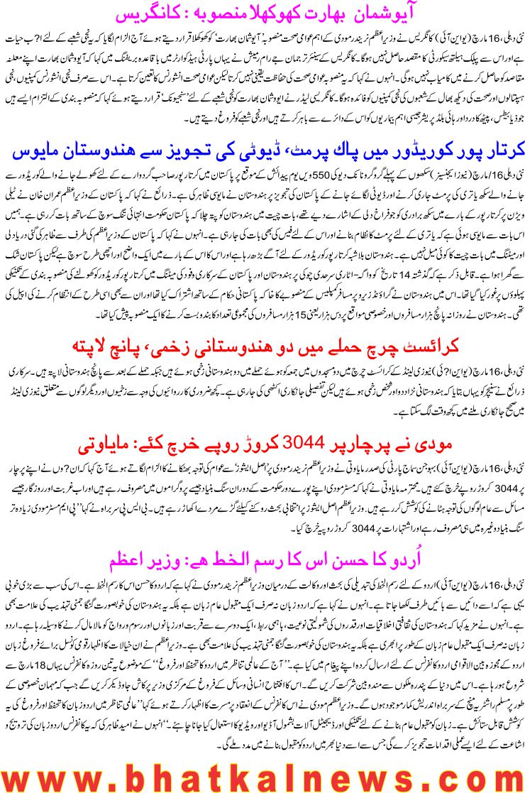 Detail News