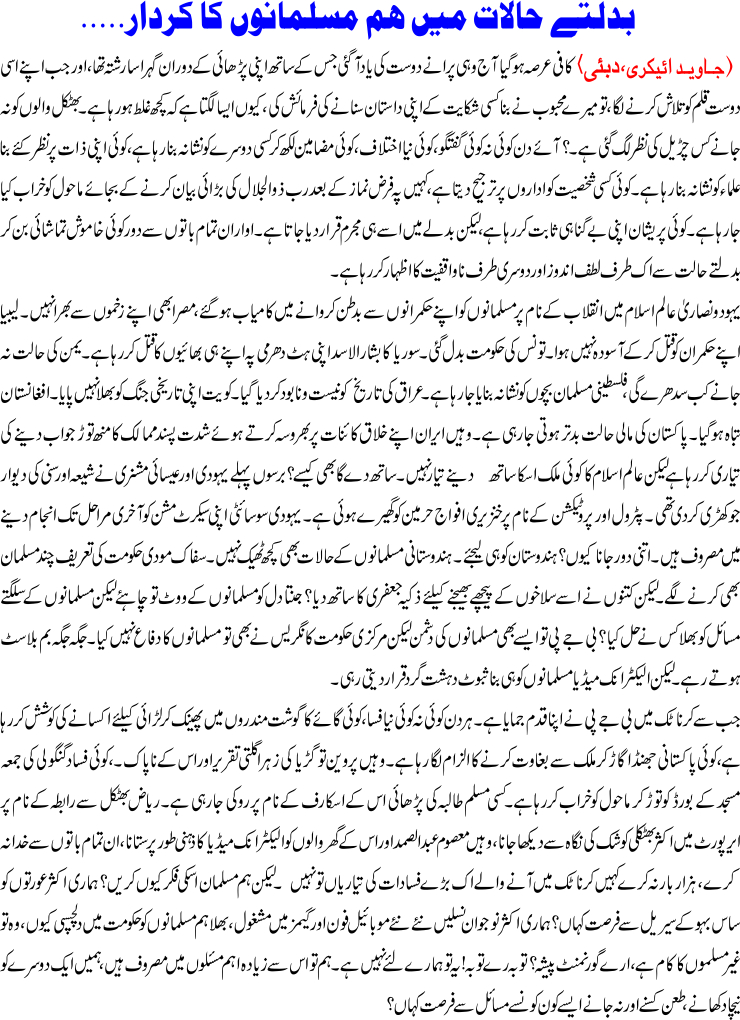 Detail News