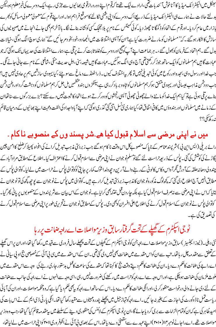 Detail News