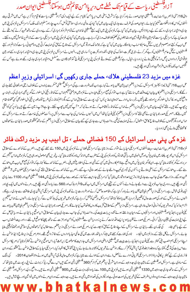Detail News
