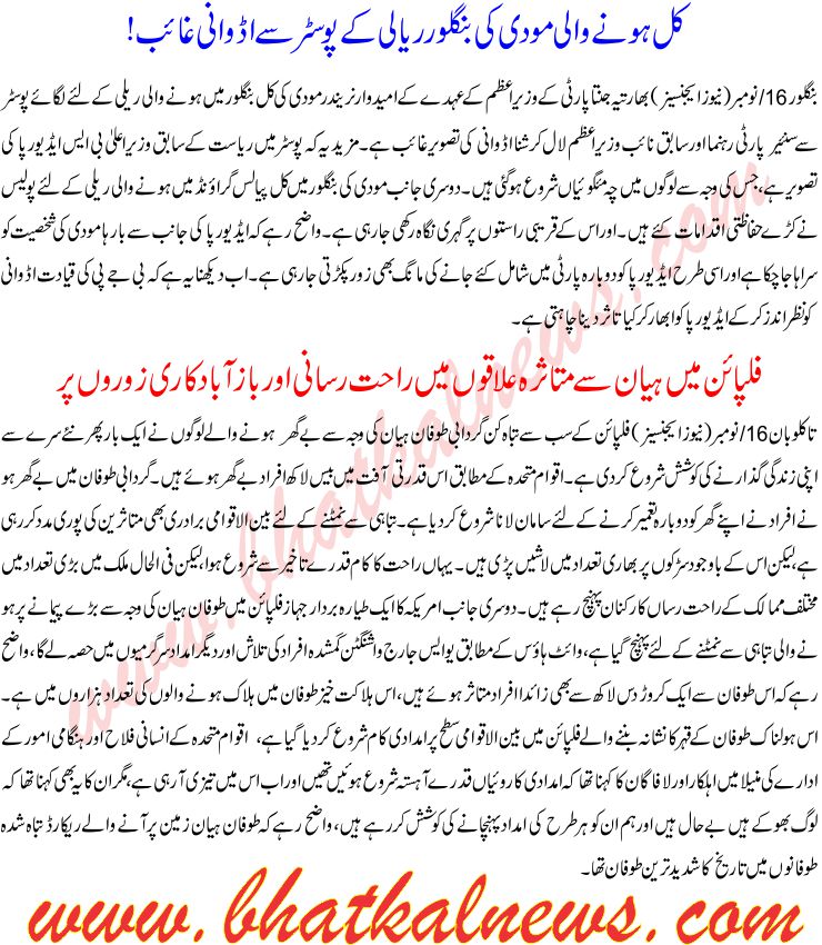 Detail News