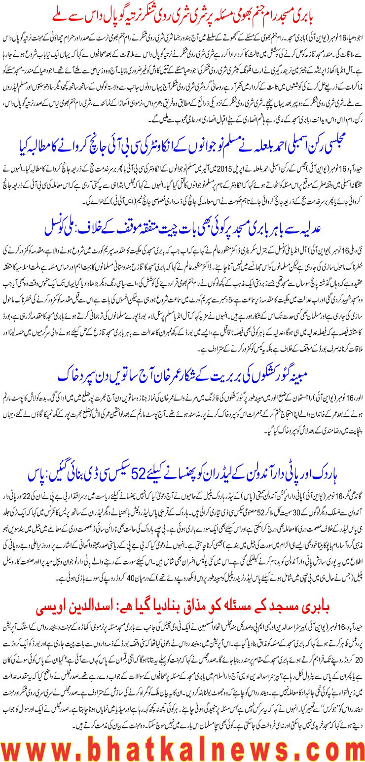Detail News