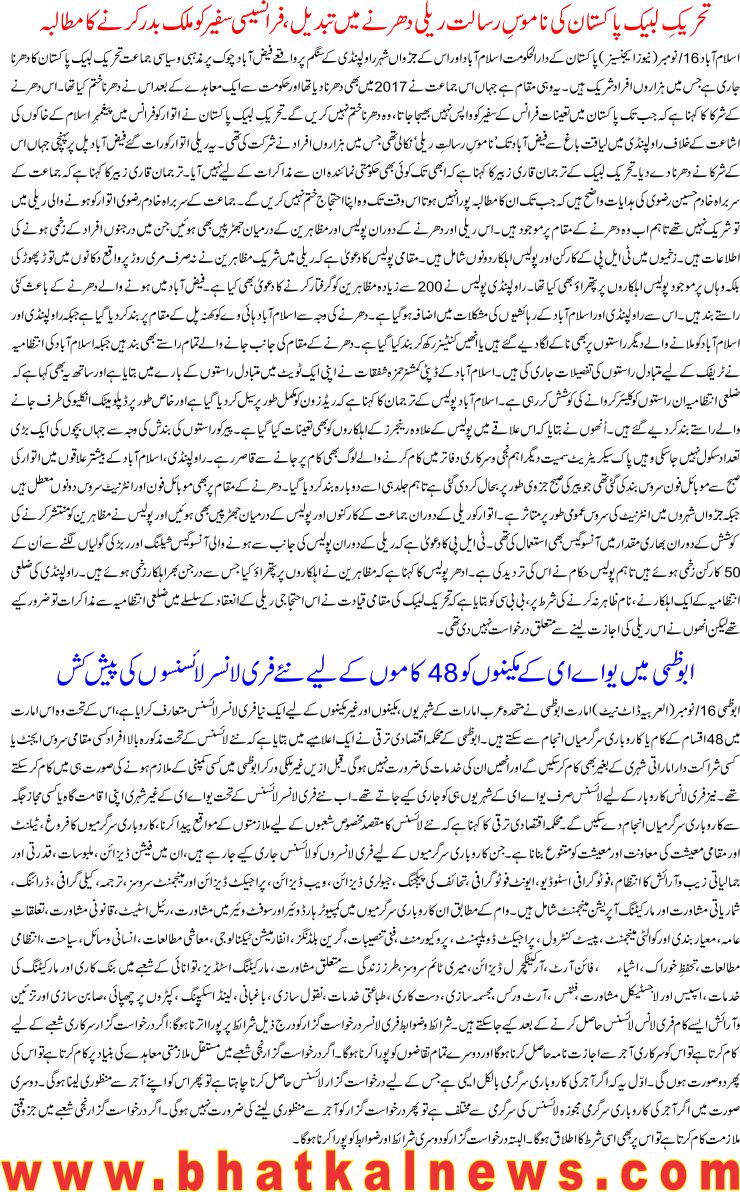 Detail News