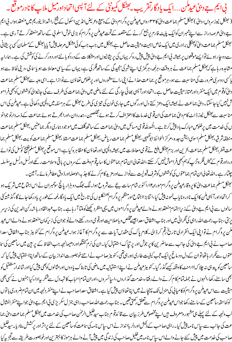 Detail News