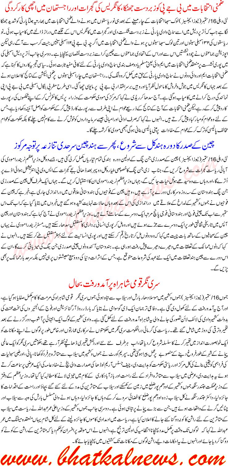Detail News