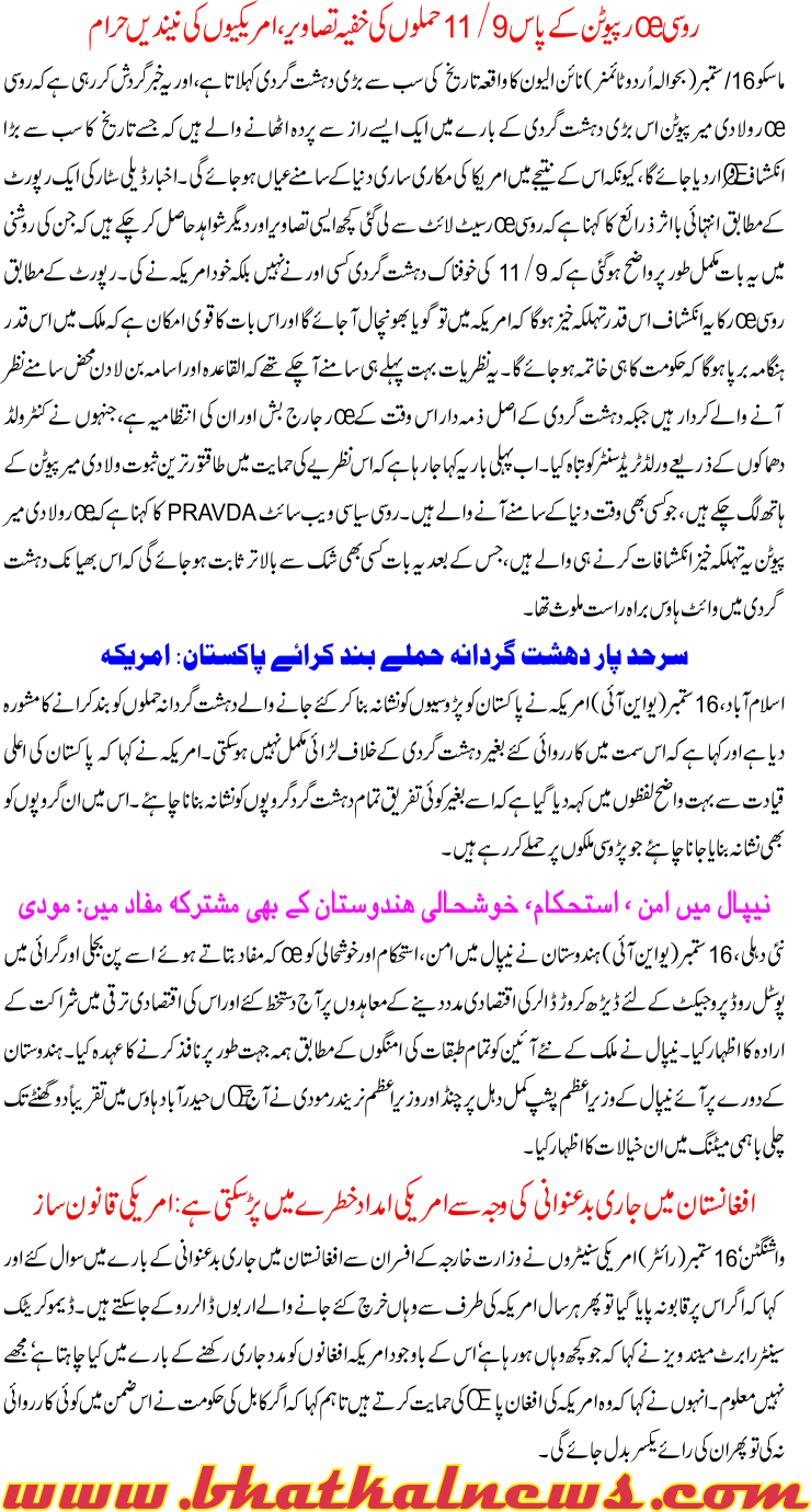 Detail News