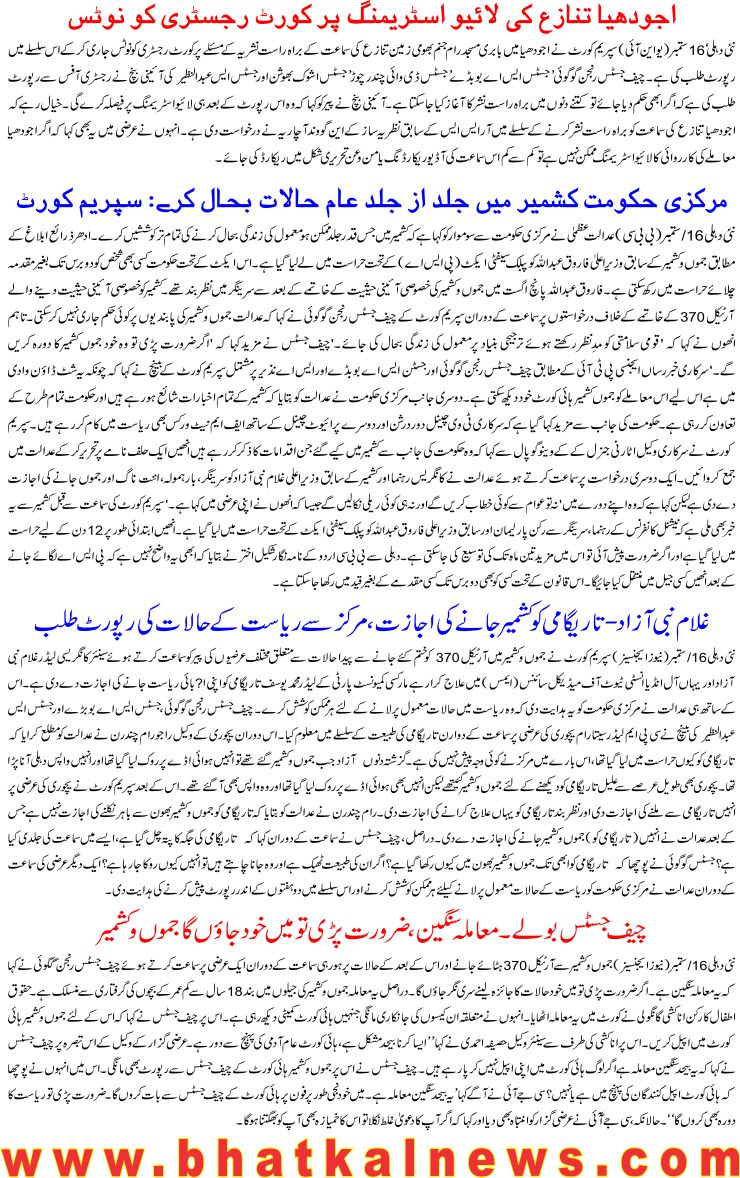 Detail News