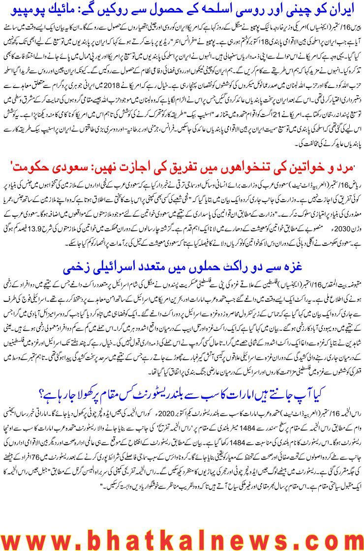 Detail News