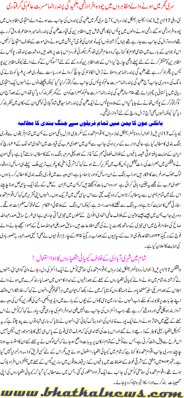 Detail News