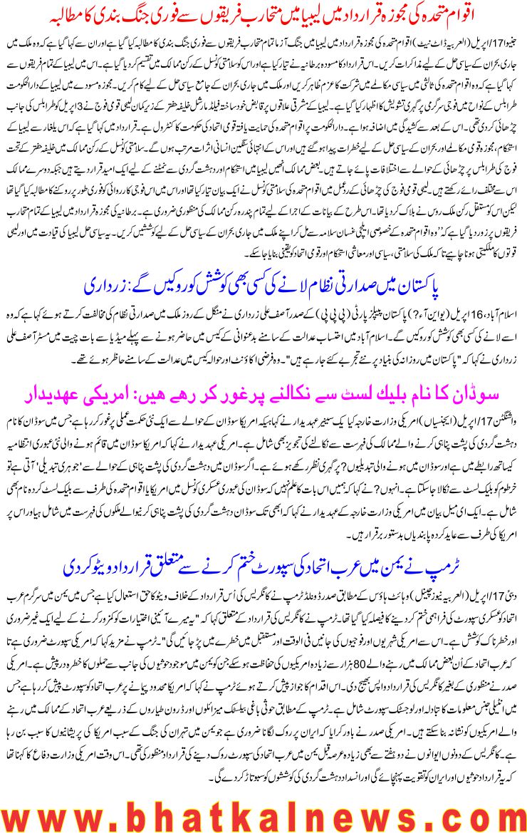 Detail News