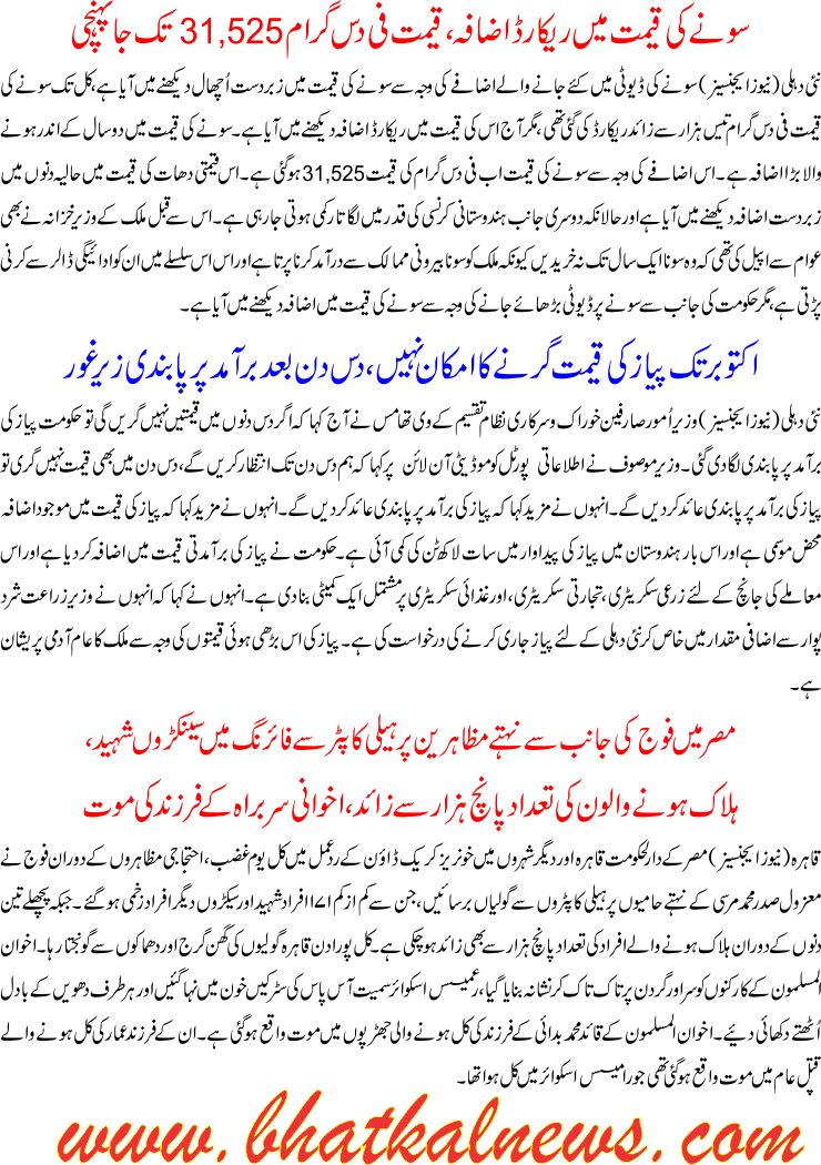 Detail News
