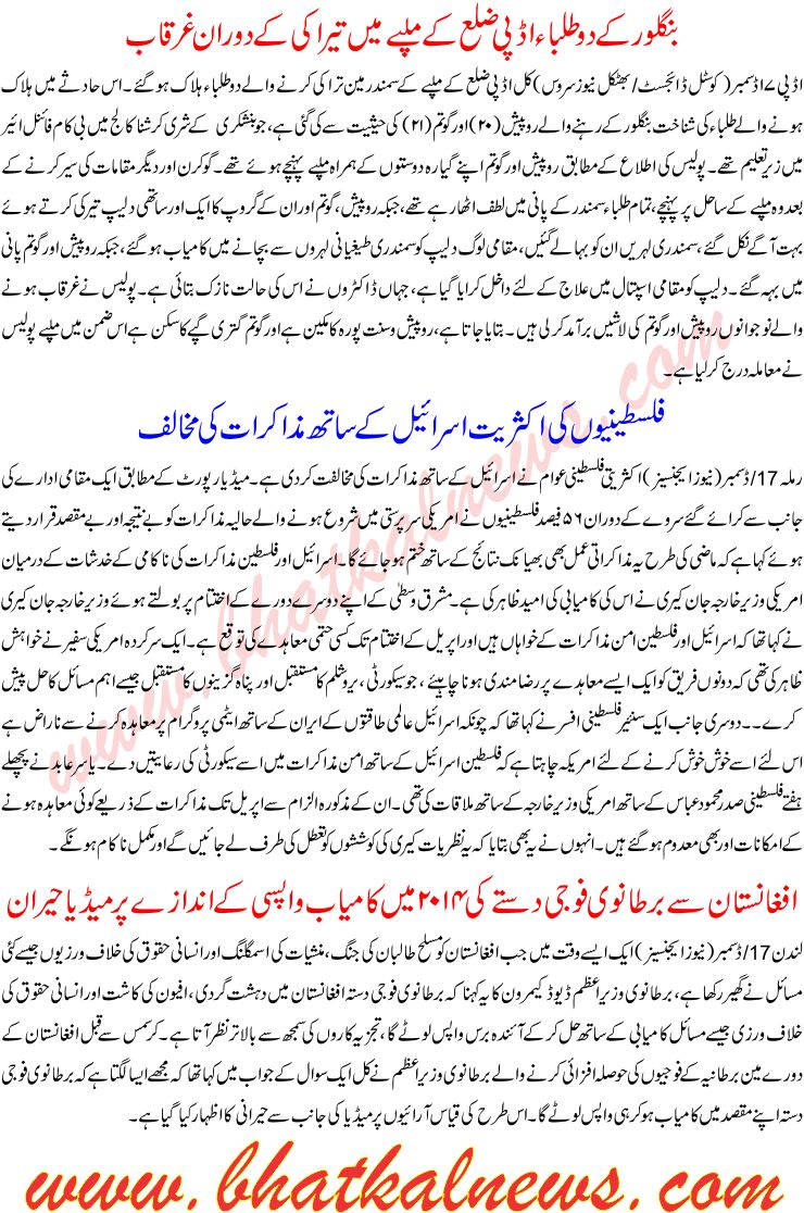 Detail News