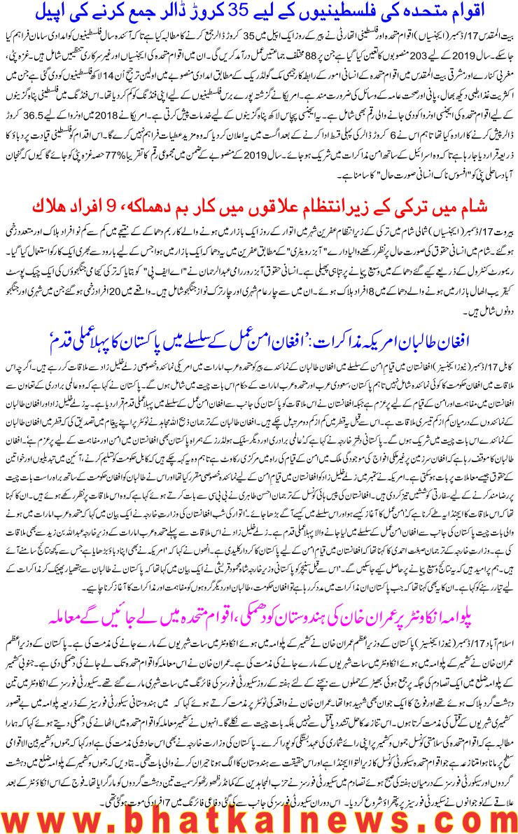 Detail News
