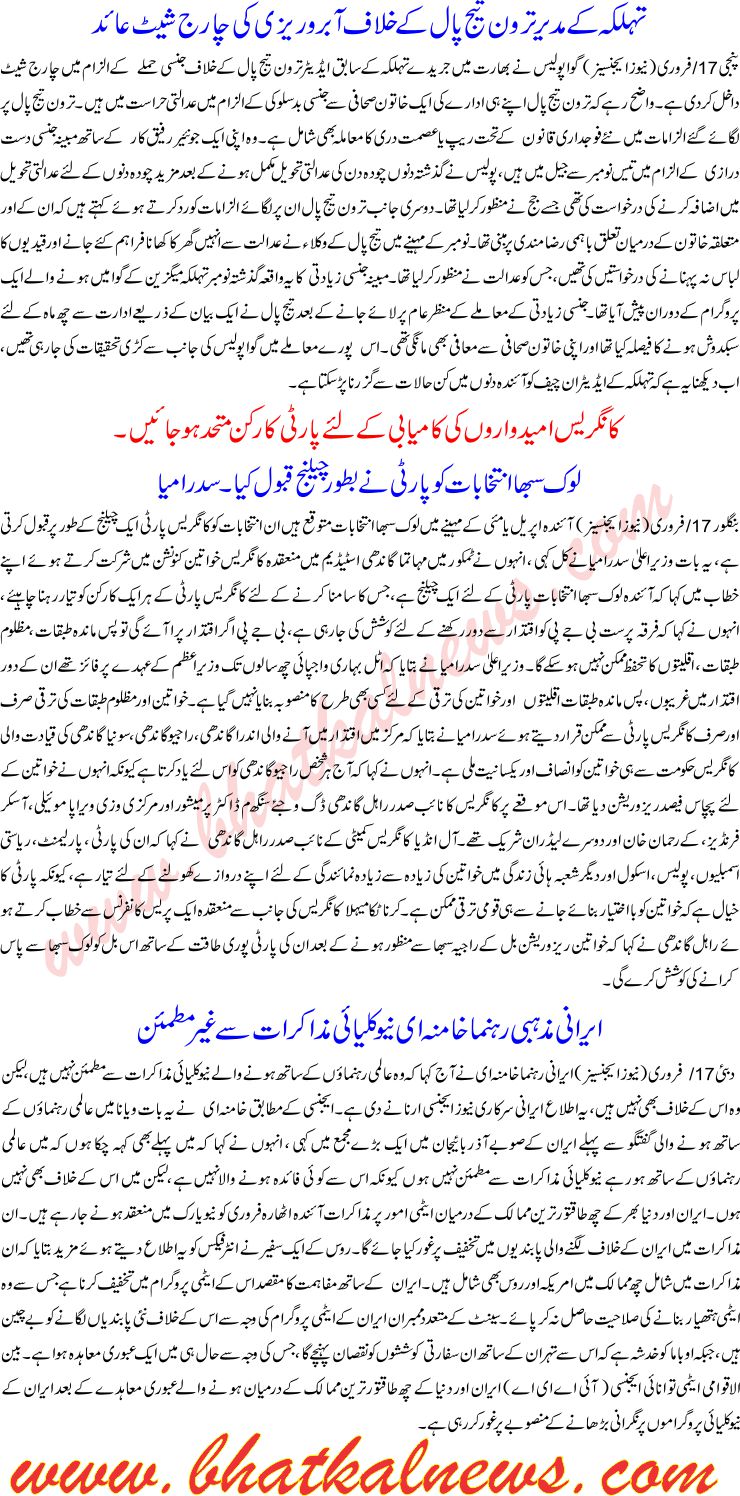 Detail News
