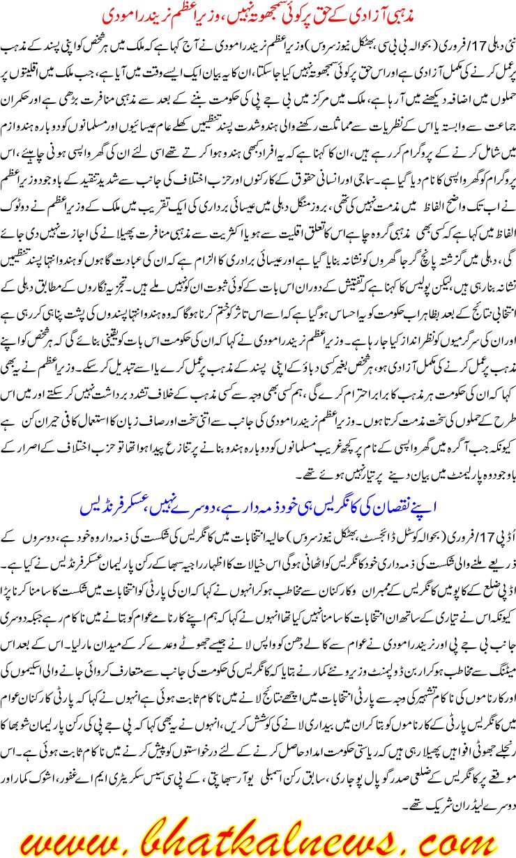 Detail News