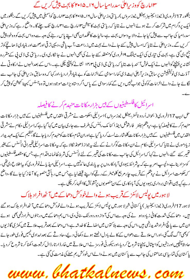 Detail News