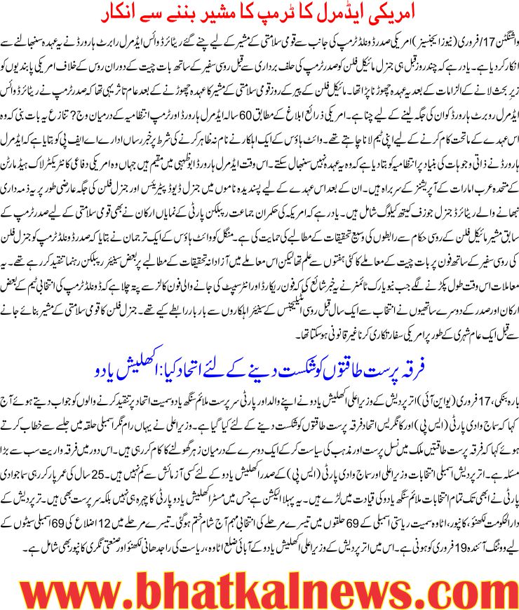 Detail News