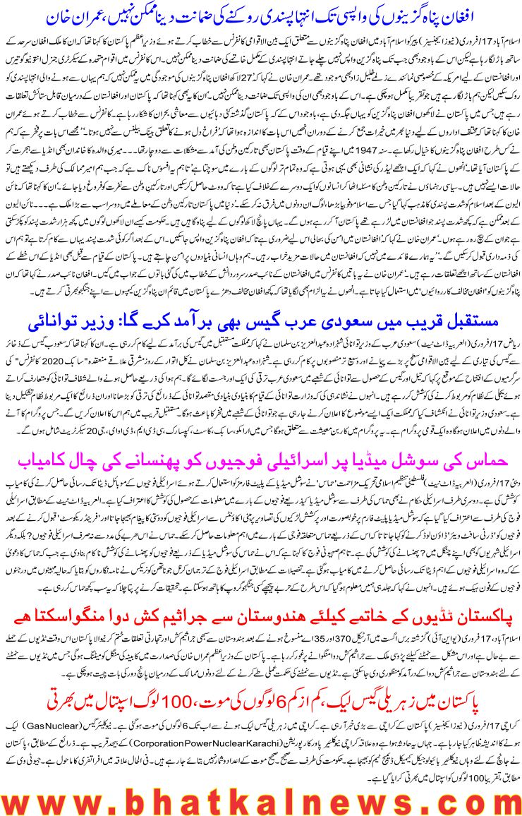 Detail News