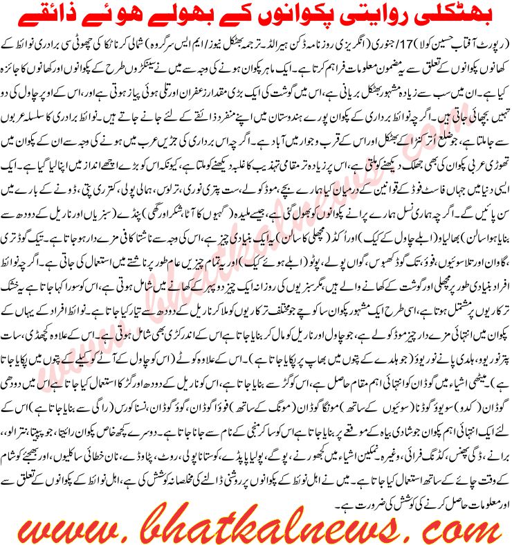 Detail News