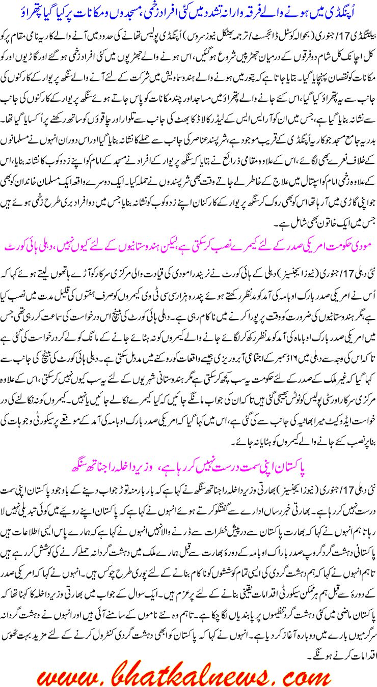 Detail News