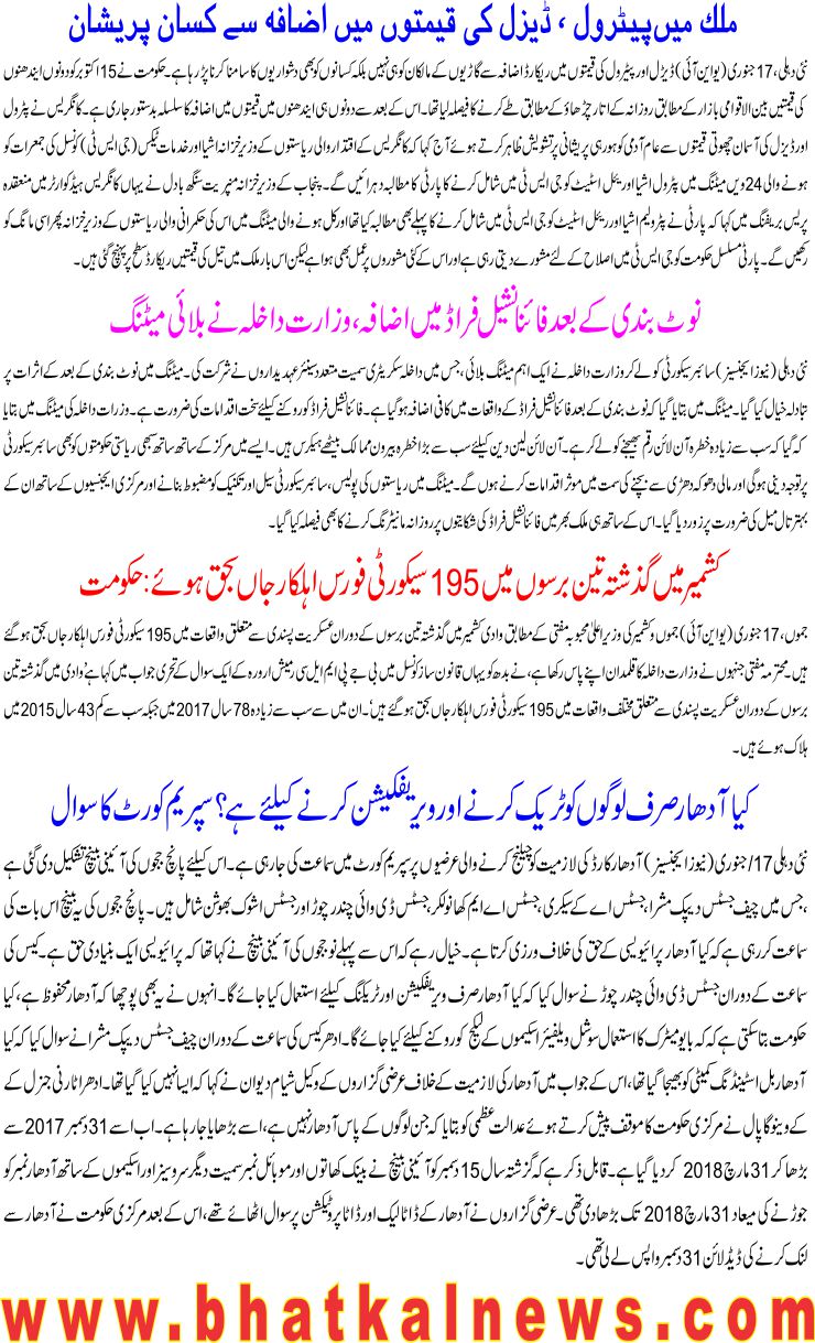 Detail News