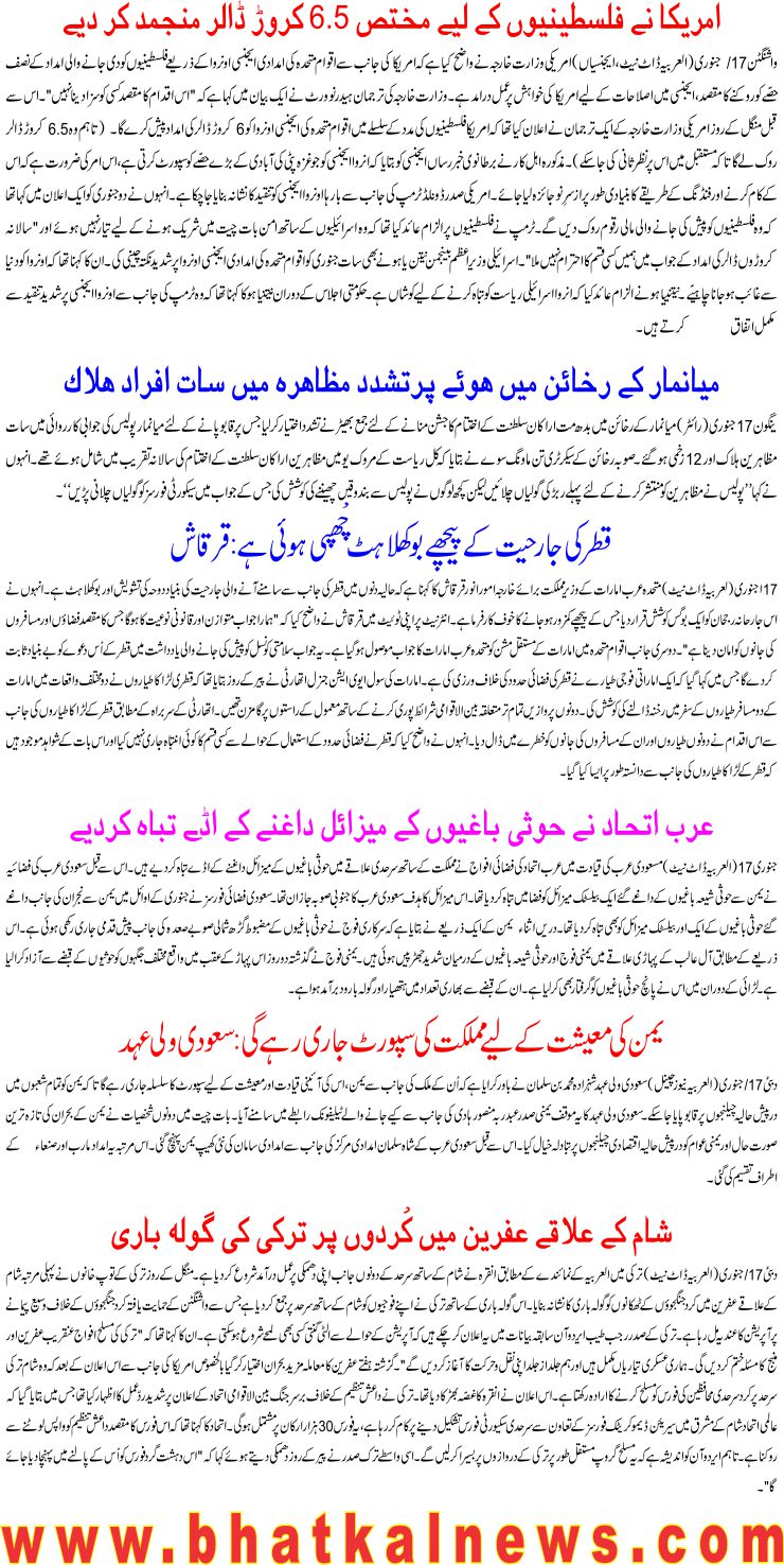Detail News