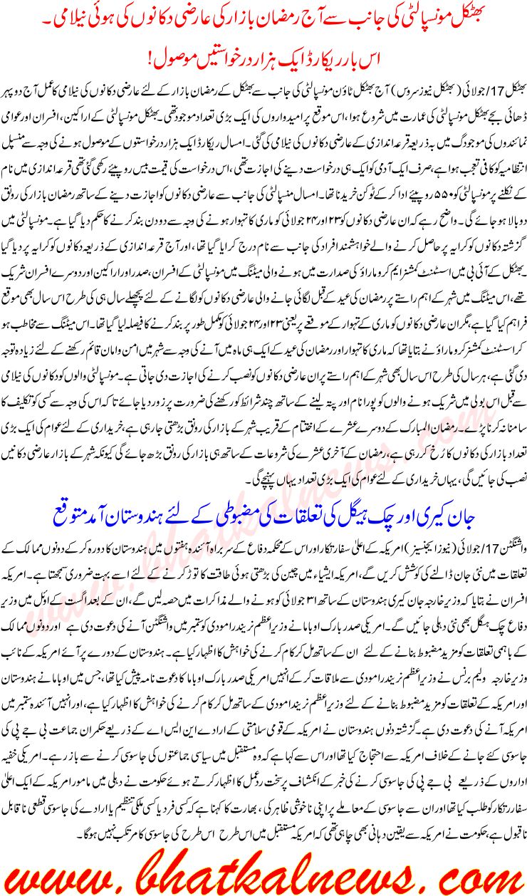 Detail News
