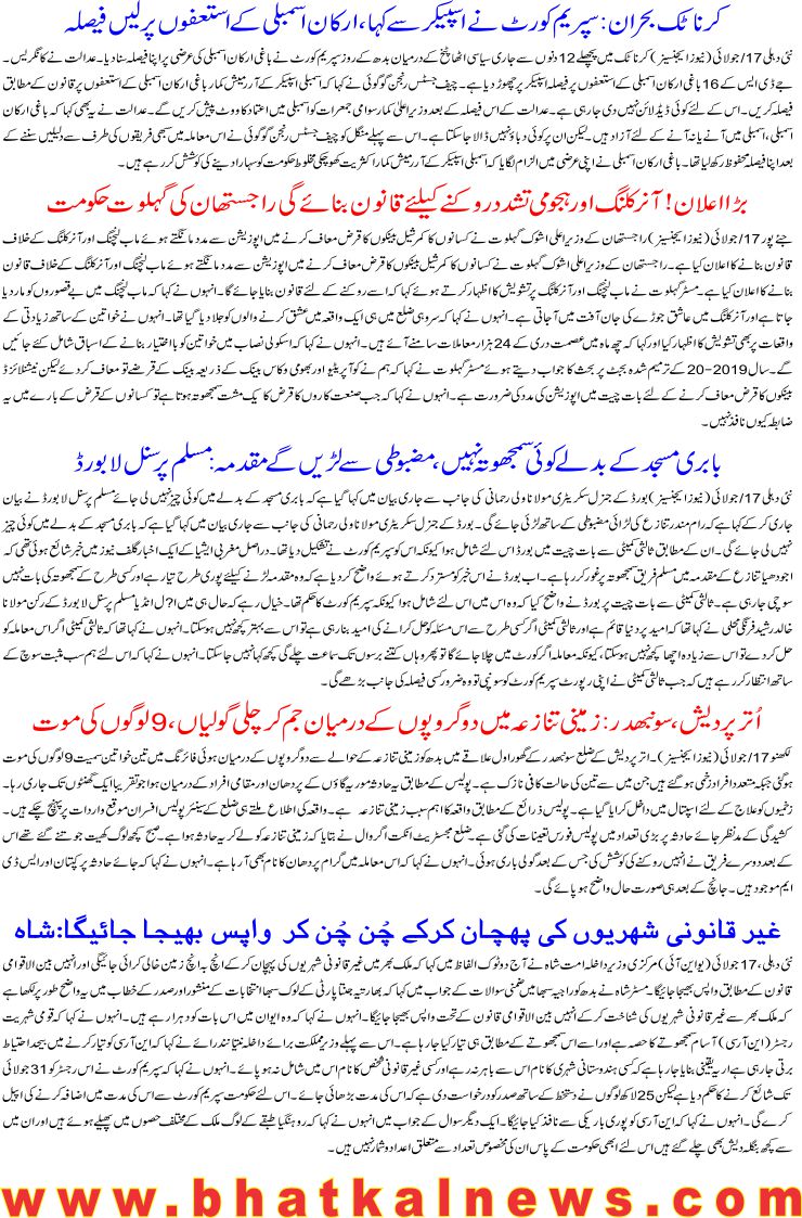 Detail News