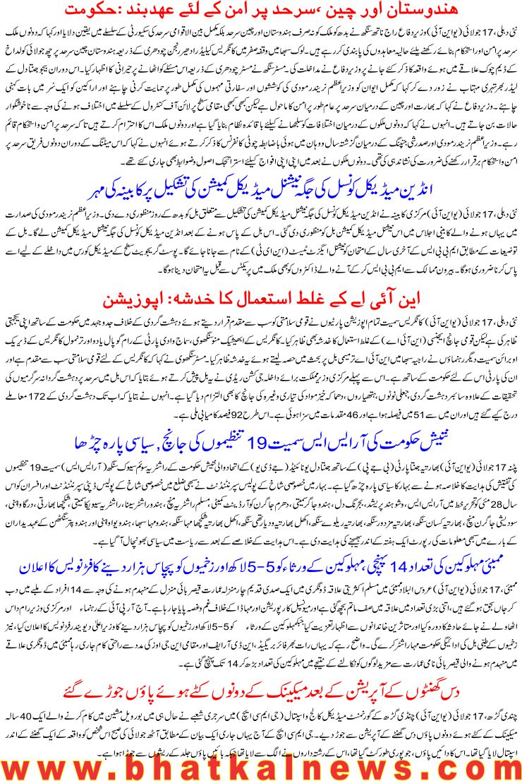 Detail News