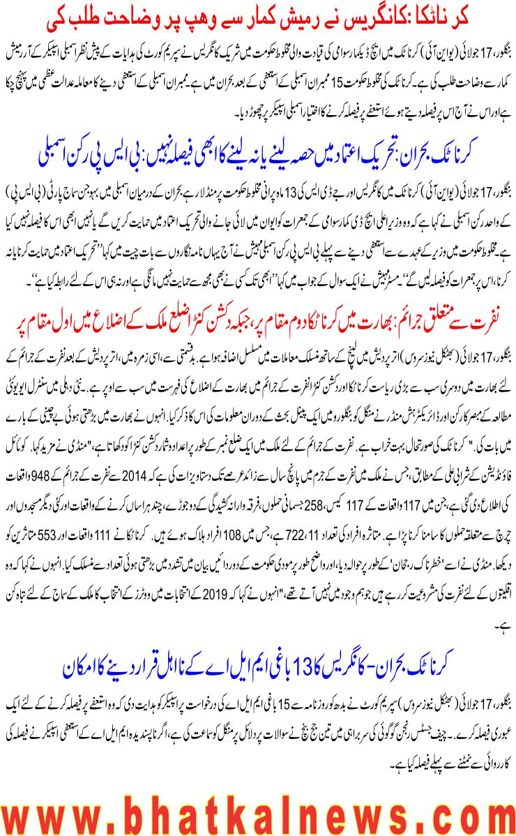 Detail News